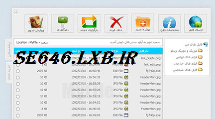 دانلود اسکریپت آپلود سنترورژن جدید دانلود اسکریپت آپلود سنترورژن جدید
