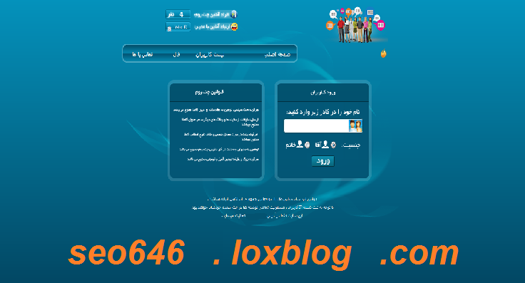 حل مشکل وارد نشدن به چت روم در بک اپ طلایی مای طرح حل مشکل وارد نشدن به چت روم در بک اپ طلایی مای طرح
