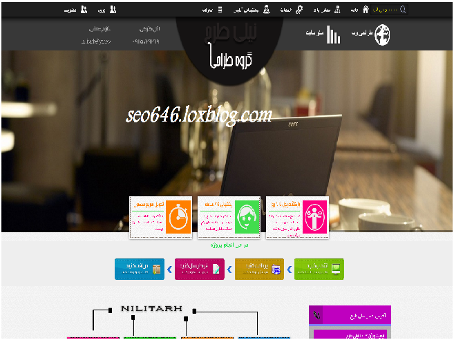 دانلود قالب گروه طراحی نیلی طرح به صورت html دانلود قالب گروه طراحی نیلی طرح به صورت html