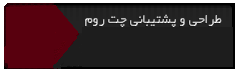 لوگو خام چند تا از گروه های طراحی
