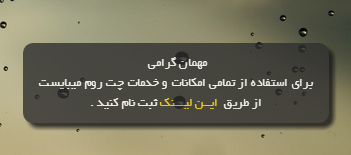 اموزش ایجاد کادر هشدار به مهمان اموزش ایجاد کادر هشدار به مهمان