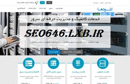 دانلود قالب زیبا برای whmcs دانلود قالب زیبا برای whmcs