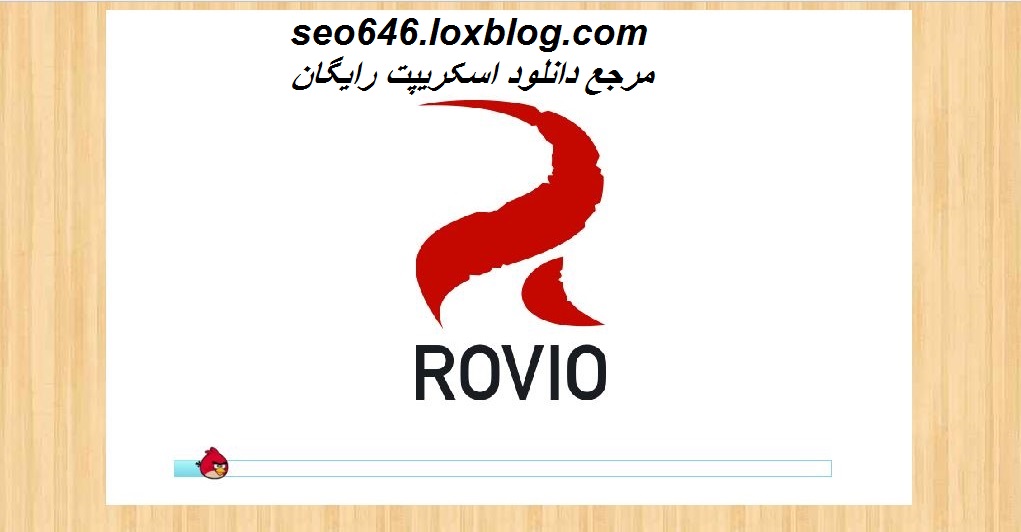 پلاگین بازی آنلاین برای اسکریپت چت ای ار