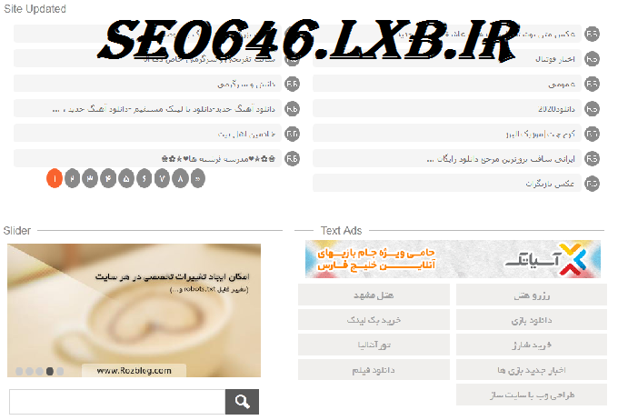 دانلود اسکریپت وبلاگ دهی رزوبلاگ بدون باگ