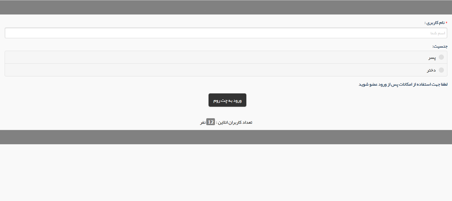 نسخه موبایل سالم برای بک اب تک استار نسخه موبایل سالم برای بک اب تک استار