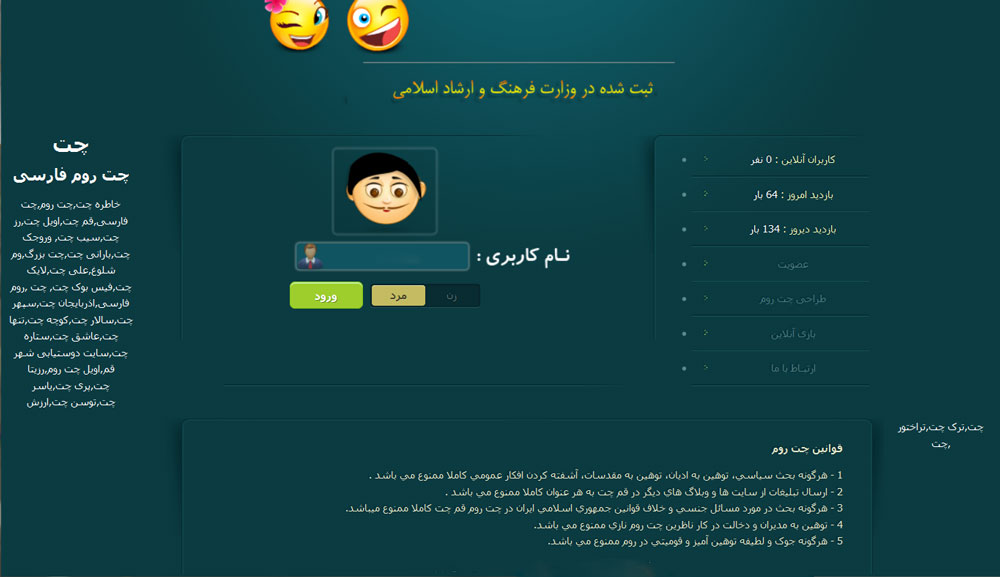 دانلود قالب برای رز طرح دانلود قالب برای رز طرح